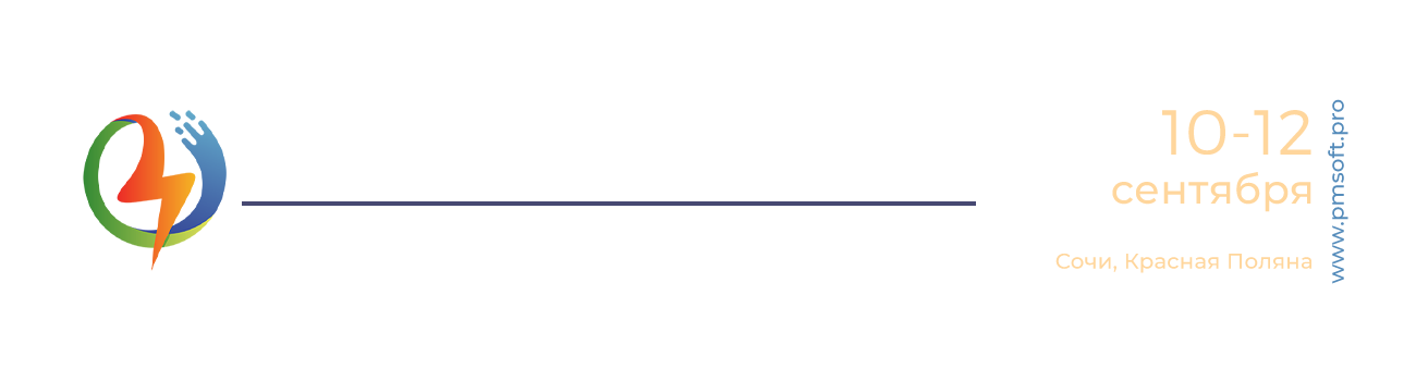 24 Конференция по управлению проектами